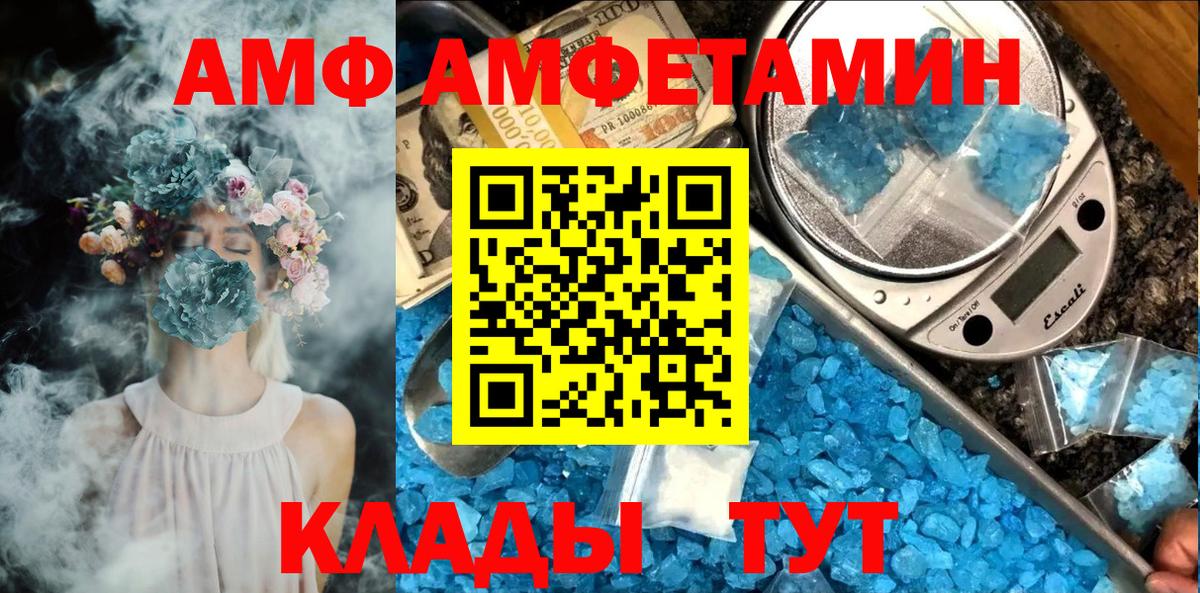 Первитин витя Стрежевой