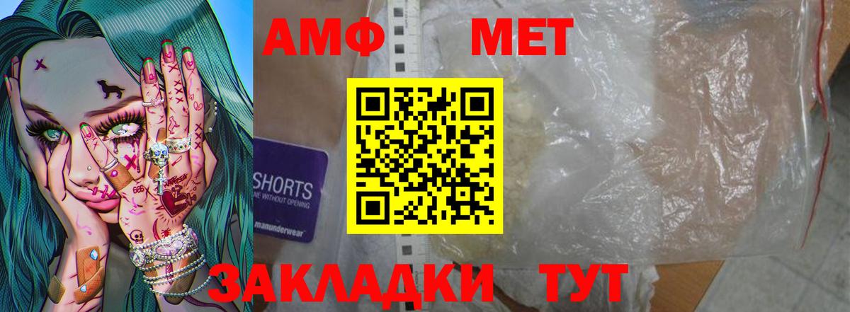 Стрежевой  ГАШ  Cocaine  Конопля  Кокаин  Вход с VPN  А ПВП СОЛЬ   Лсд 25  МЕФ   Меф 
