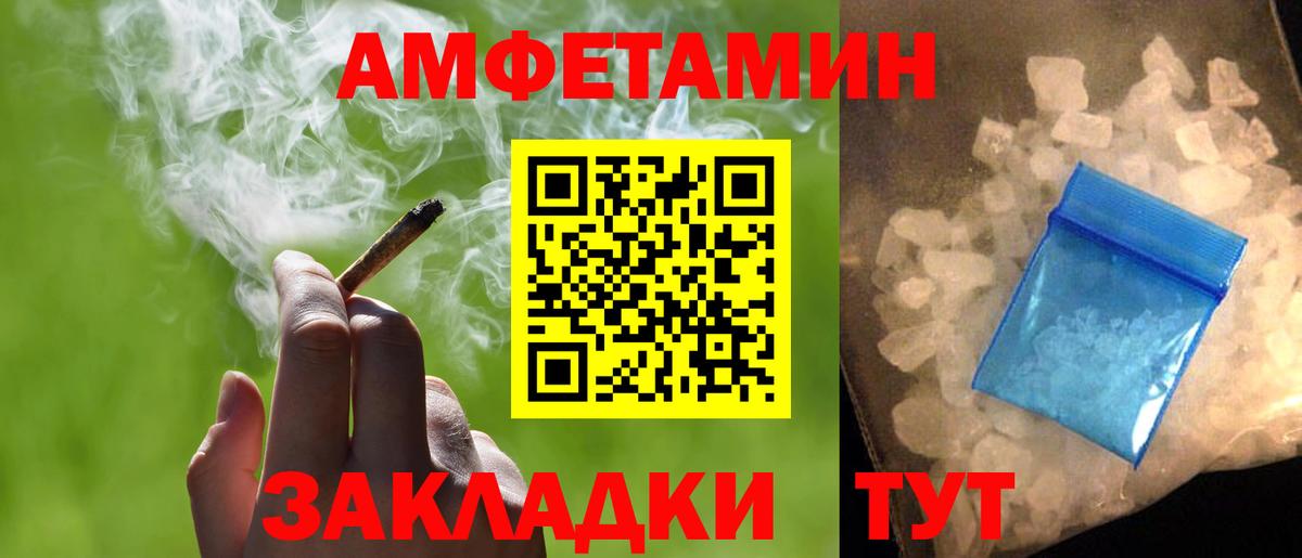 Стрежевой  Метамфетамин Methamphetamine  Вход с VPN 