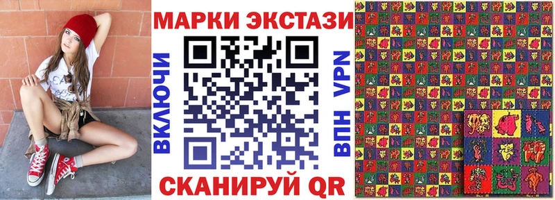 Марки NBOMe 1500мкг  Стрежевой 