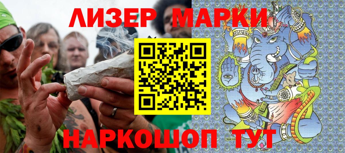Марки N-bome 1,5мг  Марки N-bome 1,5мг  Марки NBOMe  Вход с VPN  Стрежевой 