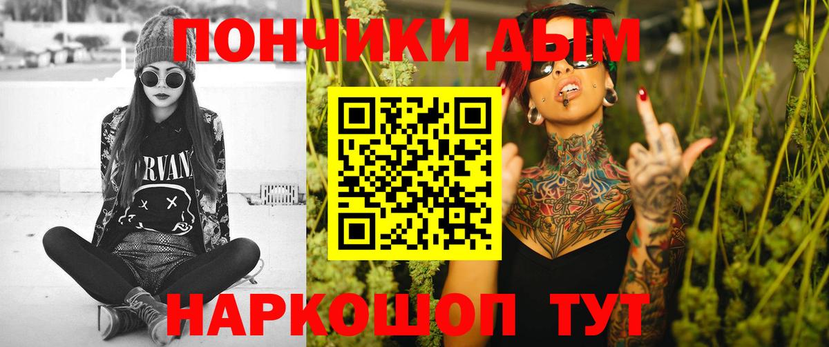 Каннабис Ganja  Вход с VPN  Бошки марихуана тримм  Стрежевой  Бошки марихуана Bruce Banner  Канабис семена 